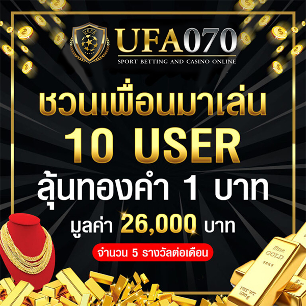 โปรสล็อต สมาชิกใหม่ 100